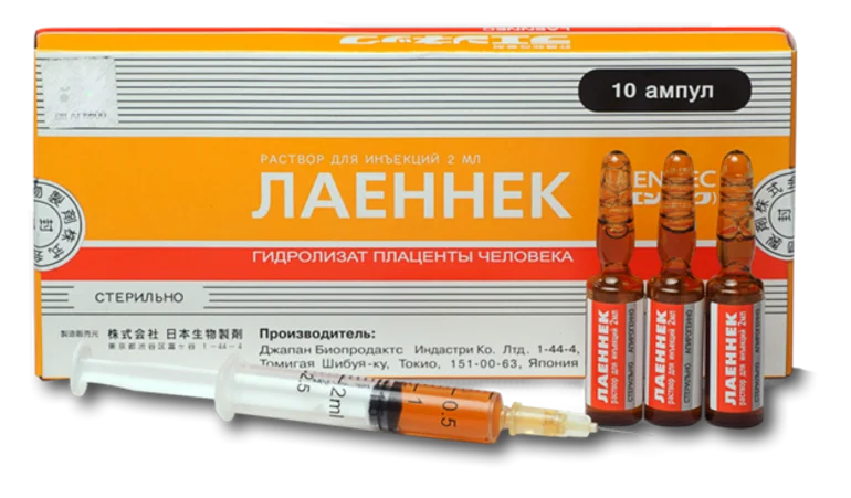 Лаеннек на дому в Электрогорске: лечение печени после алкоголя